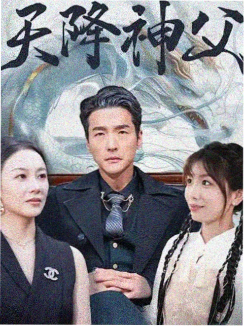 纪录片式经典电影 深海来信 海报