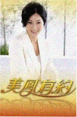 美食访谈综艺 深夜厨房局 海报
