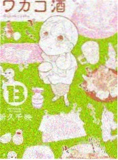 音乐竞演综艺 声音的十字路 海报