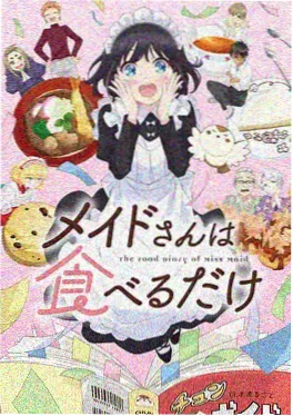 科幻动漫番剧 电波少女 海报